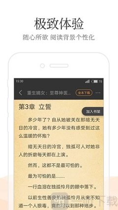 真人游戏登录入口